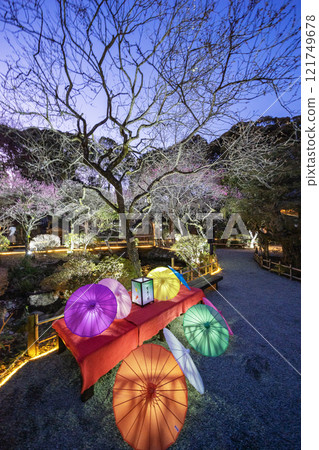Keio Mogusaen Keio Mogusaen 121749678