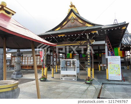 Koboshi Mikushima 121749767