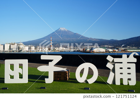 [靜岡縣] 2025年元旦田子浦港景色 121751124