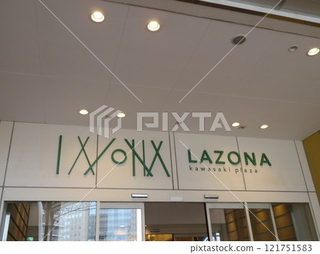 Lazona Kawasaki 121751583