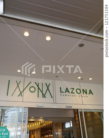 Lazona Kawasaki 121751584