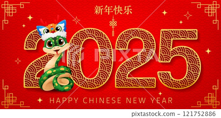 2025 new Chinese lunar year holiday snake horoscope reptile animal symbol. Vector greeting card or banner with cheerful green snake wearing festive dragon hat, integrated with bold red textured number 121752886