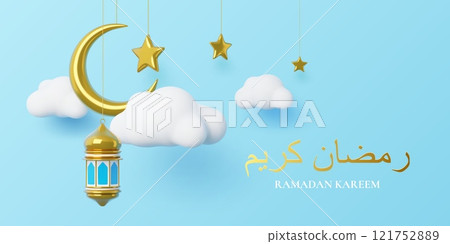 3d Ramadan Kareem banner with golden lantern, crescent moon and clouds set against a blue background. Vector greetings for celebrating festive Ramadan event, with hanging stars adding a touch of magic 121752889
