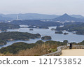 Scenery of Kujuku Island 121753852