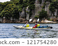Kayaking on the Kujukushima Islands 121754280