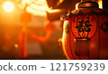 Title: Close-up of Red Chinese Lantern with Calligraphy 121759239