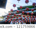 台灣九份，空中飄蕩的紅燈籠與復古街景的對比 121759866