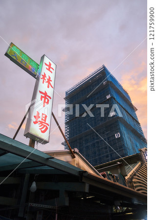 士林夜市招牌與黃昏的城市景觀 士林夜市招牌與黃昏的城市景觀 121759900