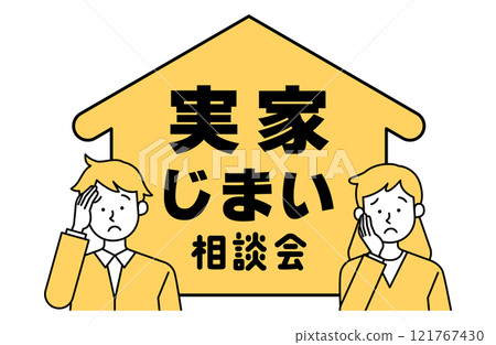 Vector illustration of a home closing consultation meeting Couple Real estate Renovation Remodeling Remodeling Sales Inheritance 121767430