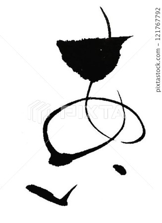 我用艾未未的毛筆寫了好幾種書法。 121767792