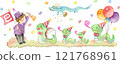 【蛇年】熱鬧的蛇遊行水彩插畫 121768961