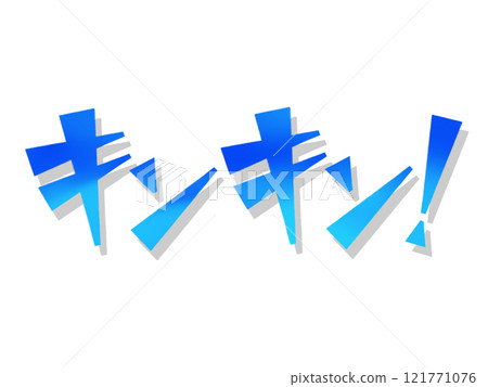 Kinkin! (Onomatopoeia) Blue Kinkin! (Onomatopoeia) Blue 121771076