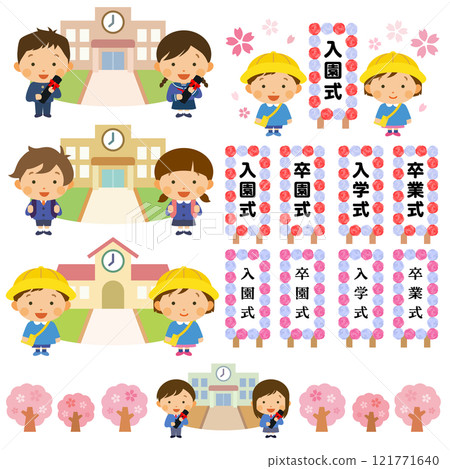 Vector illustration set for entrance ceremony, kindergarten entrance ceremony, graduation ceremony, kindergarten graduation ceremony 121771640