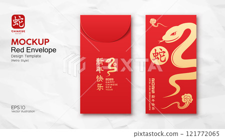 Red Envelope mock up, Ang pao Chinese new year 2025, year of the snake gold and red retro style Red Envelope mock up, Ang pao Chinese new year 2025, year of the snake gold and red retro style 121772065