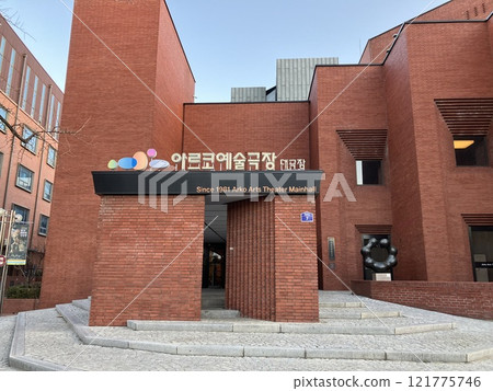 韓國 大學諾阿科藝術劇場 121775746