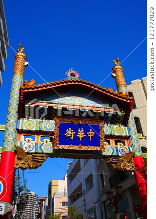 Chinatown on a sunny day 121777029