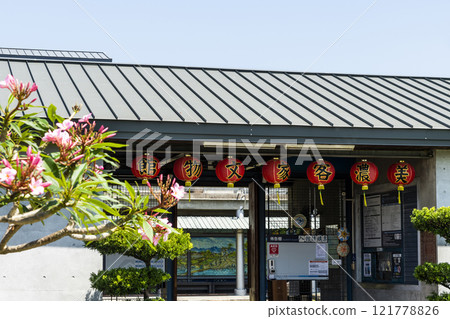 The architectural landscape of Meinong Hakka Cultural Museum in Kaohsiung, Taiwan. It is one of the famous attractions in Kaohsiung. 121778826