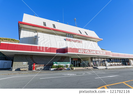 Aso Volcano Museum in Aso City, Kumamoto Prefecture on a clear day Aso Volcano Museum in Aso City, Kumamoto Prefecture on a clear day 121782116