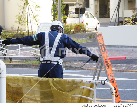 交通指揮員（保全員） 121782744