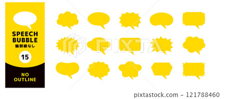 Simple speech bubble set_Slanted horns_No outline_Free line width Simple speech bubble set_Slanted horns_No outline_Free line width 121788460