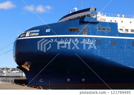 Sunflower Akamu anchored at Oarai Port, Ibaraki Sunflower Akamu anchored at Oarai Port, Ibaraki 121789495