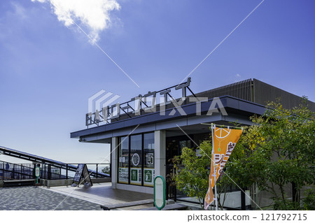 靜岡日本平索道日本平站 靜岡縣靜岡市 121792715