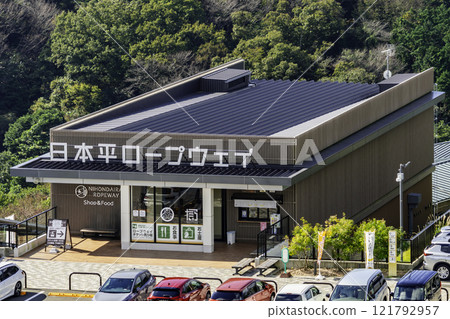 Shizuoka Nihondaira Ropeway Nihondaira Station Shizuoka City, Shizuoka Prefecture Shizuoka Nihondaira Ropeway Nihondaira Station Shizuoka City, Shizuoka Prefecture 121792957