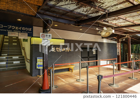 靜岡日本平索道久野山站 靜岡縣靜岡市 121800446