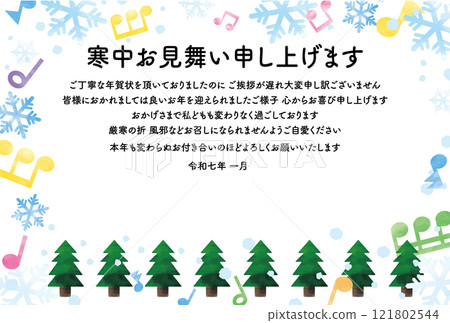 Winter greetings for those who have not sent New Year's cards_Fir trees, light blue snowflakes and musical notes 04_Horizontal 121802544