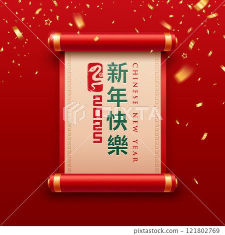 Chinese Ancient Scroll red and gold color design and Small pieces of gold ribbon fluttered 121802769