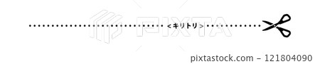 切取線 切線 121804090