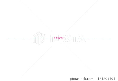 Valley fold line Valley fold line 121804191