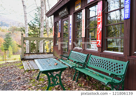 Shiokari Pass Memorial Museum (former residence of Ayako Miura) rest area in autumn 121806139