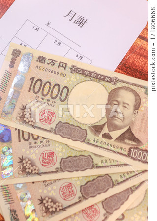 New 10,000 yen note and tuition envelope New 10,000 yen note and tuition envelope 121806668