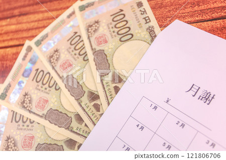 新10,000日元鈔票和每月零用錢袋 121806706