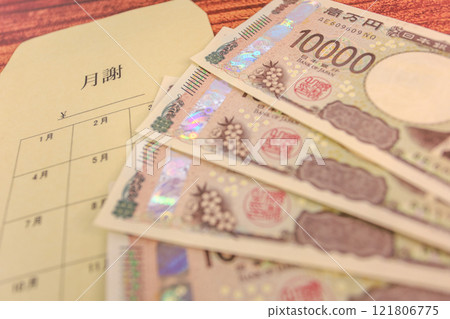 新10,000日元鈔票和每月零用錢袋 新10,000日元鈔票和每月零用錢袋 121806775