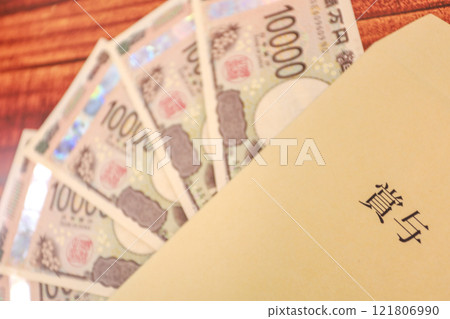 New 10,000 yen banknote and bonus envelope New 10,000 yen banknote and bonus envelope 121806990