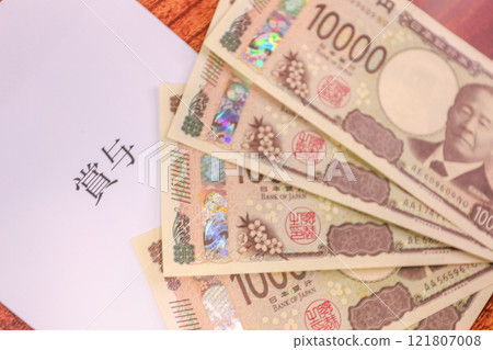 新鈔票 10,000 日元鈔票和獎金袋 新鈔票 10,000 日元鈔票和獎金袋 121807008