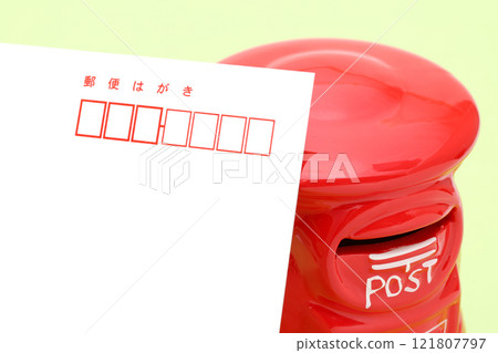 新年賀卡結束 新年賀卡結束 121807797