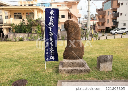 輕軌與那原車站大樓展示館 121807805