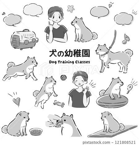 Illustration of a dog kindergarten (training class, dog trainer, dog school) 121808521