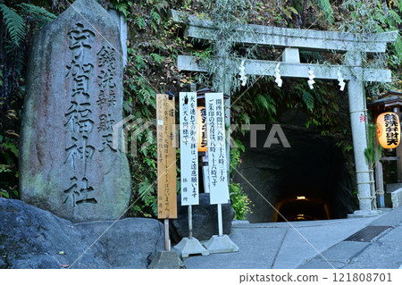 錢洗辨財天宇賀福神社∀ 121808701