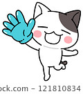 A cat character wearing five-finger gloves showing paper in rock-paper-scissors 121810834