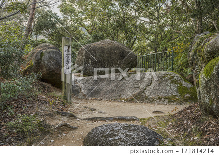 笠置寺(京都府)訓練場巡遊 Yurugiishi 笠置寺(京都府)訓練場巡遊 Yurugiishi 121814214