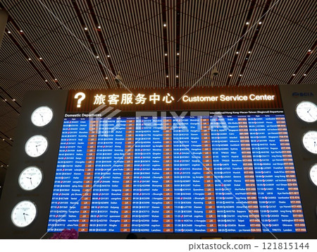 Arrival and departure information board at Beijing Capital International Airport (Beijing, China) 121815144