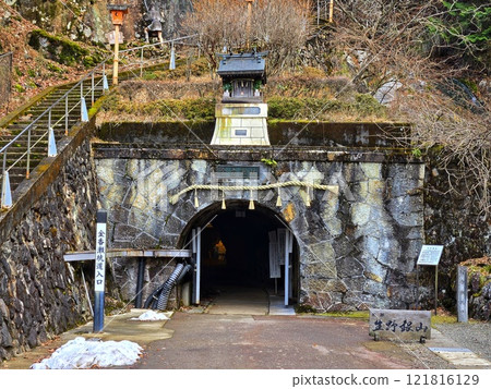 Iino Ginzan 121816129