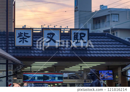 Shibamata Station on Keisei Kanamachi Line in Katsushika, Tokyo, Japan. January 5, 2025 121816214