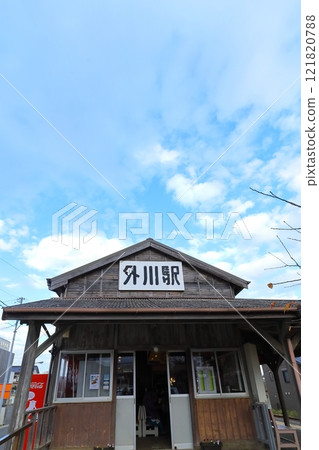 [Chiba] Choshi Electric Railway Tokawa Station 121820788