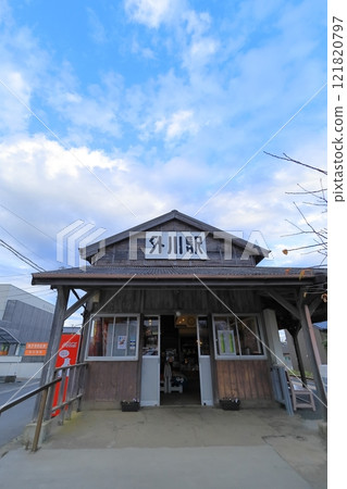 [Chiba] Choshi Electric Railway Tokawa Station 121820797