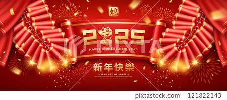 Chinese New Year 2025 Celebrate, Chinese firecrackers, Ancient chinese scroll Chinese New Year 2025 Celebrate, Chinese firecrackers, Ancient chinese scroll 121822143